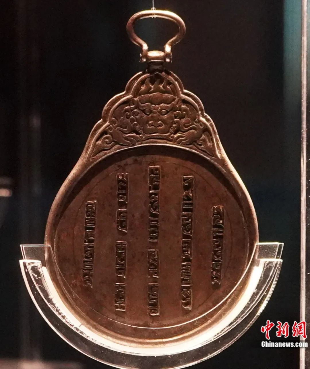 元代八思巴文银字符牌.戴文昌 摄
