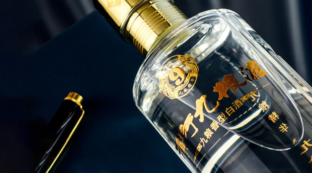 29年推出6代产品,看滨河九粮液"高光时刻"背后的长期主义|白酒_新浪
