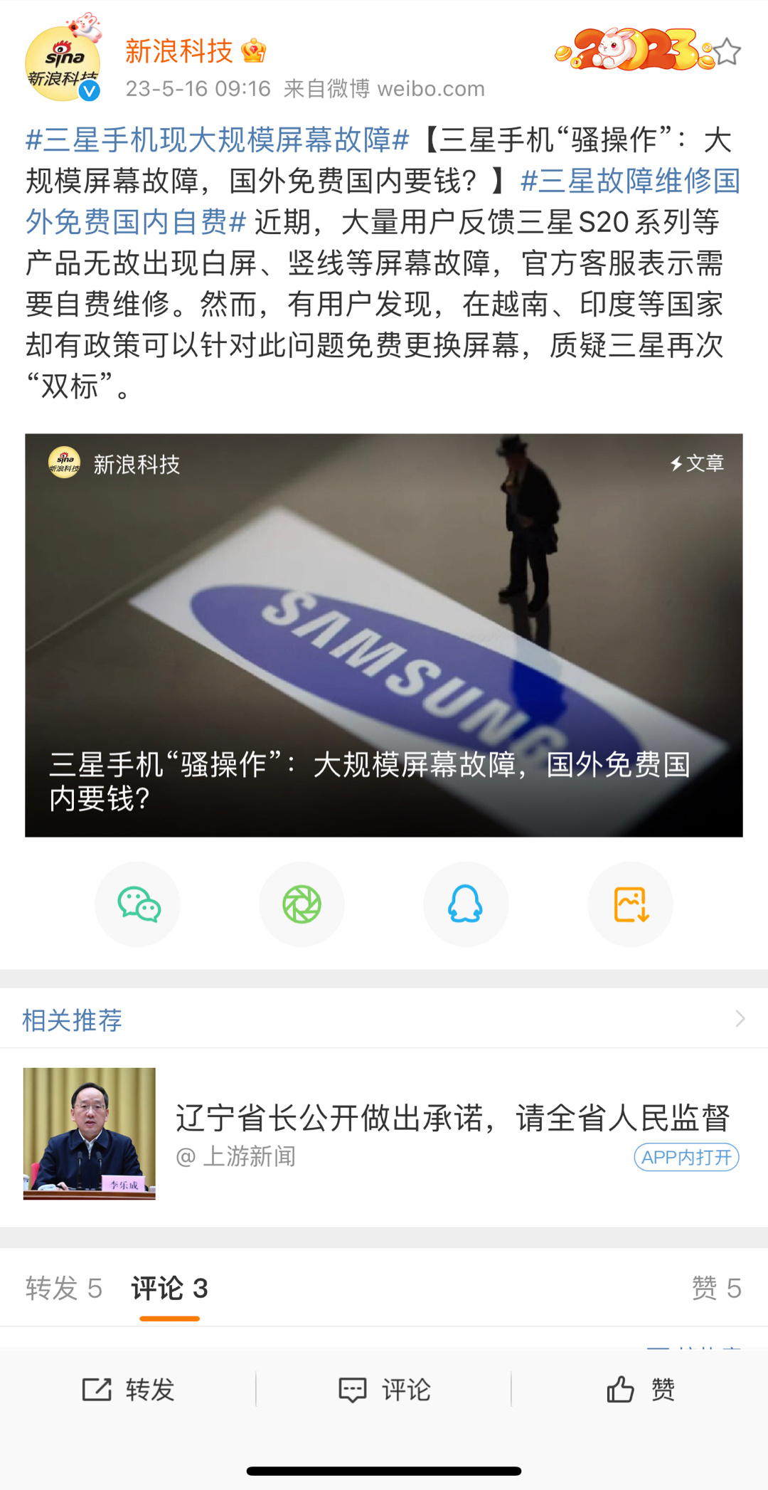 猫君大白线稿怎么画 大白电脑菜U盘启动盘制作工具有什么区别