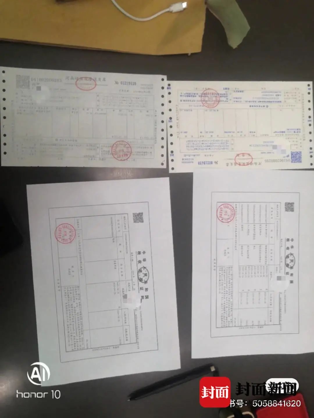 胡先生在小红书上晒出的购房凭证