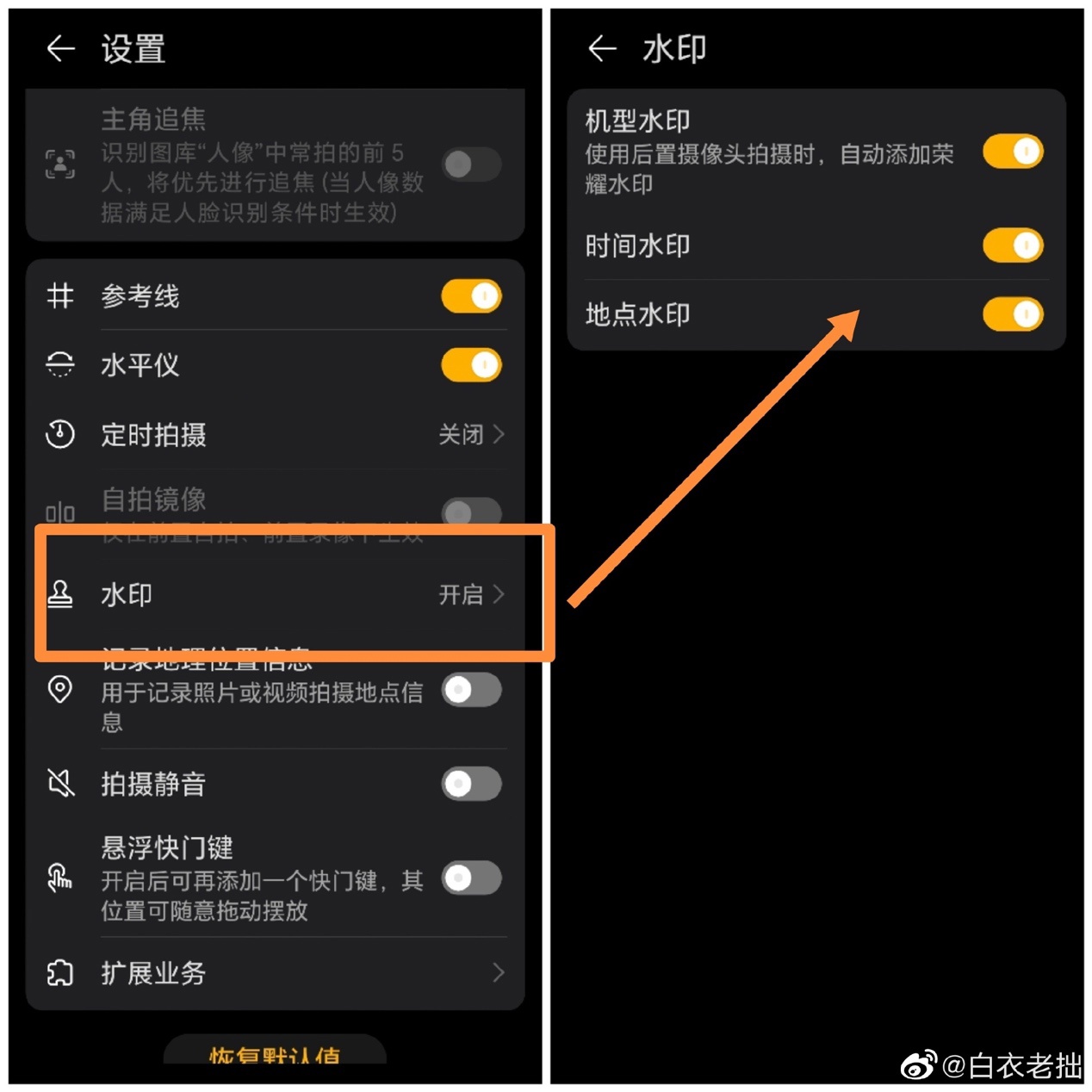 怎么给照片添加时间戳水印 手机美图秀秀怎么添加自定义水印