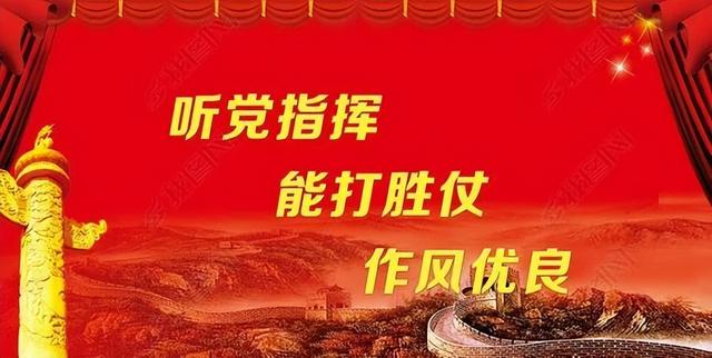 在解放军和武警部队的座座军营,"听党指挥,能打胜仗,作风优良"的大字