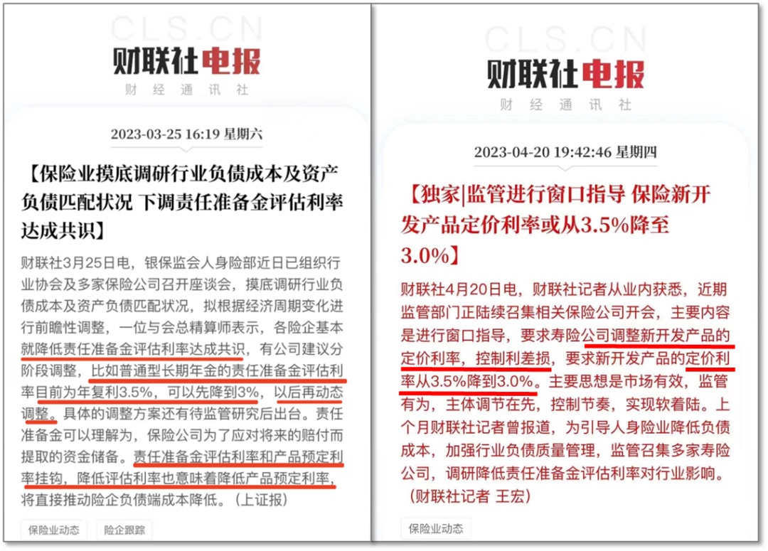 图片来源:财联社