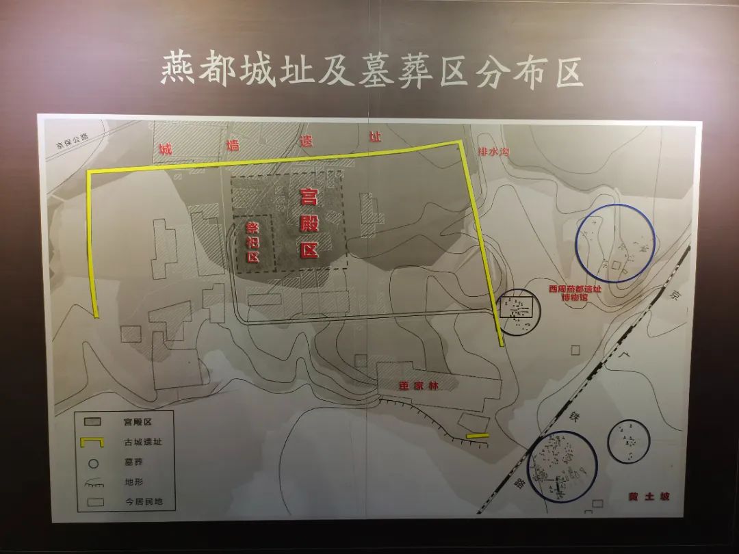 第三集:"脐带之血"从历史深处奔涌而来——西周燕都遗址城墙下文明的