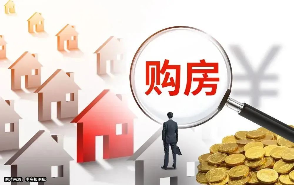 10万元买8套房？鹤壁低价房火爆出圈丨焦点__财经头条