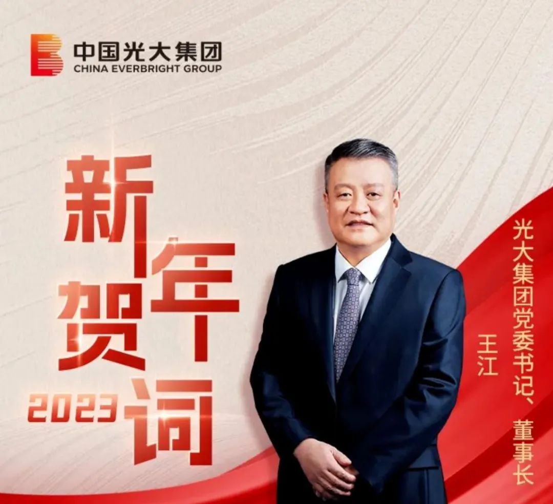 中央决定:王江另有任用|王江_新浪财经_新浪网