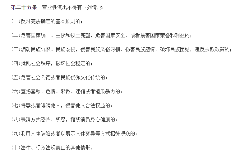 翻山越岭的誓言，抵不过一墙之隔的真心