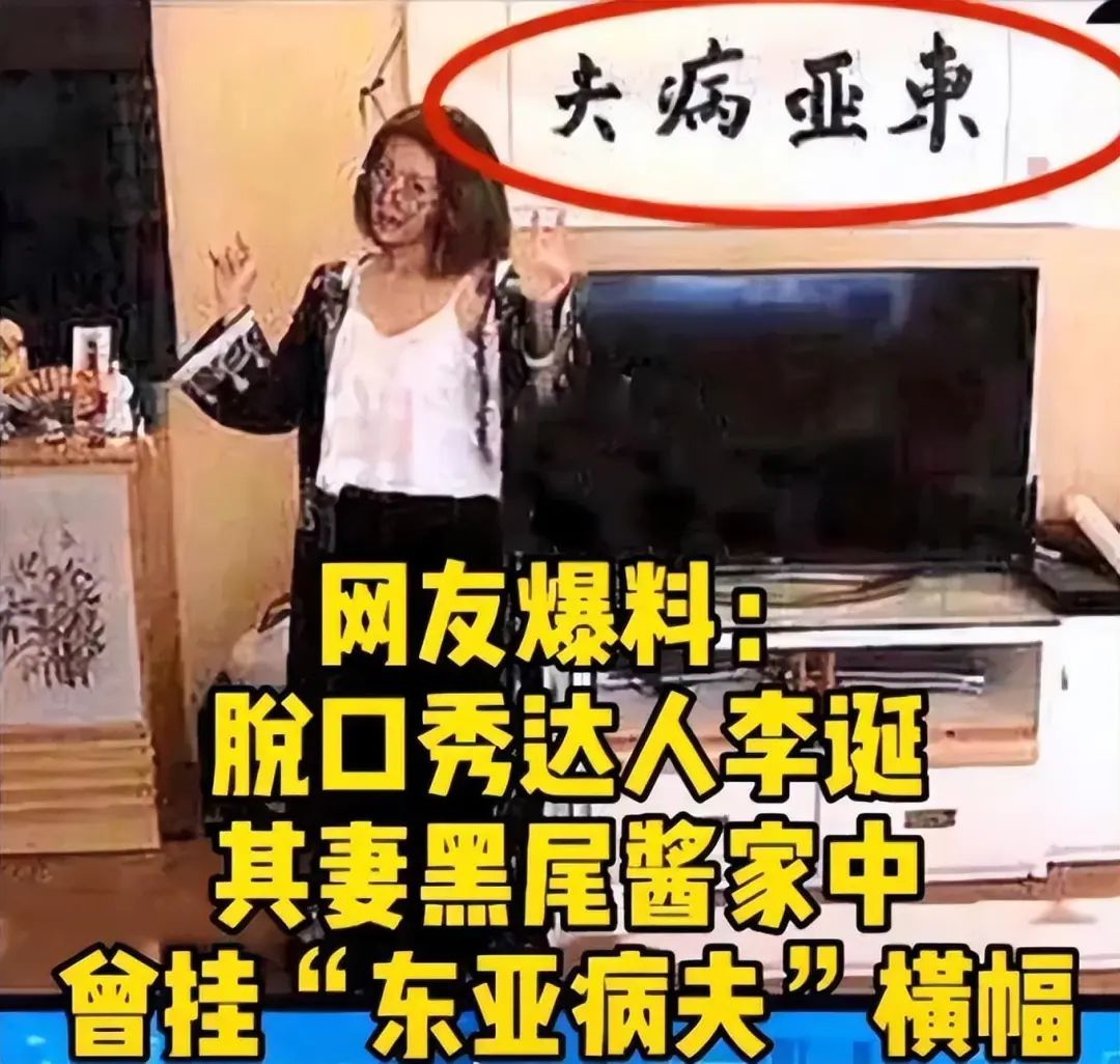 脱口秀事件风波升级!李诞被扒黑历史,曾称女性穿内衣能“躺赢”