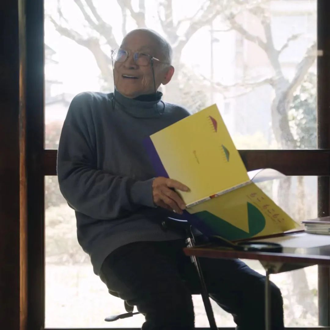 谷川俊太郎.(图源:play museum)