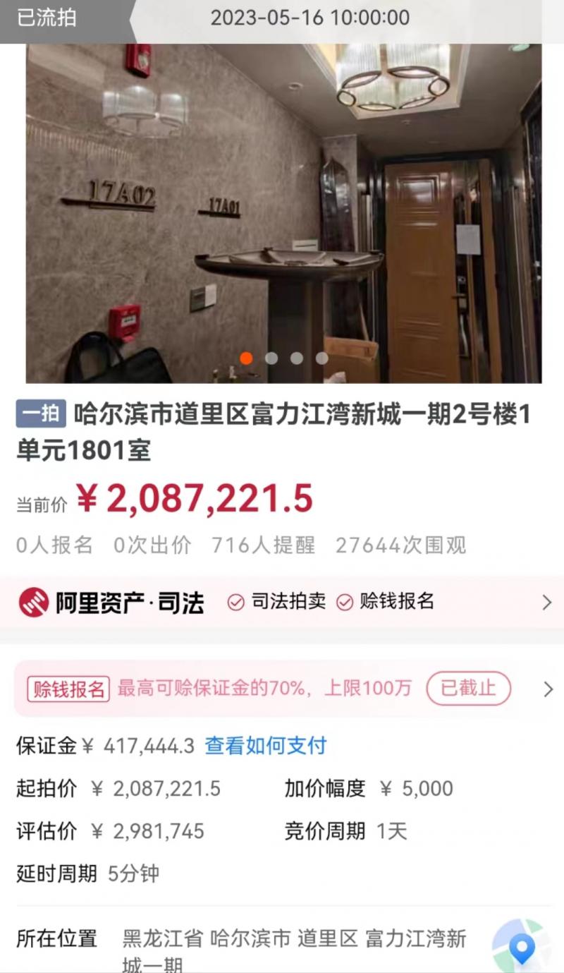 成都的城市规划如何v2.4.5 官方安卓版