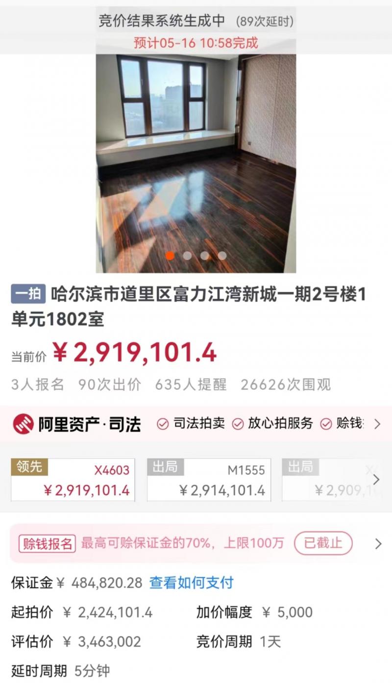 2025东南大学在河北录取分数线点评：优势专业与报考参考