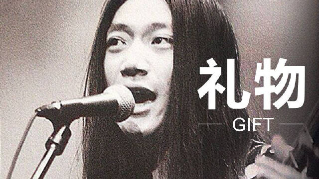 张炬生日快乐 2005年我们一起完成的《礼物 - 纪念张炬》|礼物 - 纪念张炬_新浪新闻