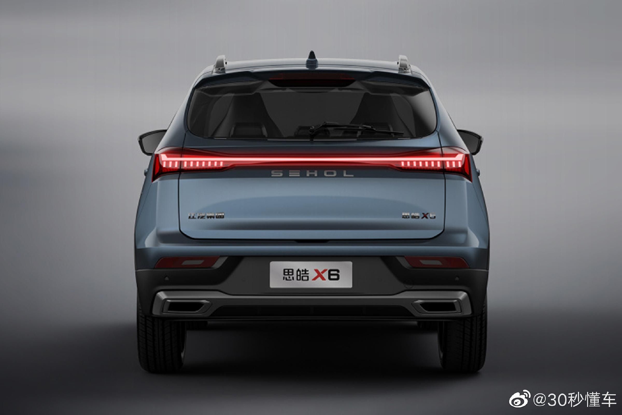 1069万元起售思皓x6新增车型上市日前