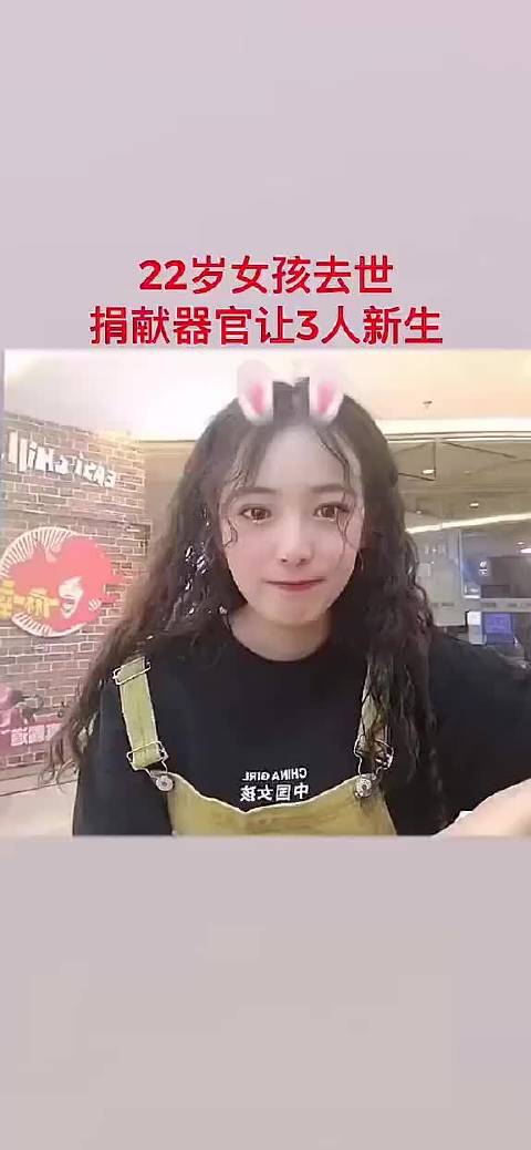 张舒,22岁,内蒙古临河女孩……|张舒|患者|内蒙古_新浪新闻