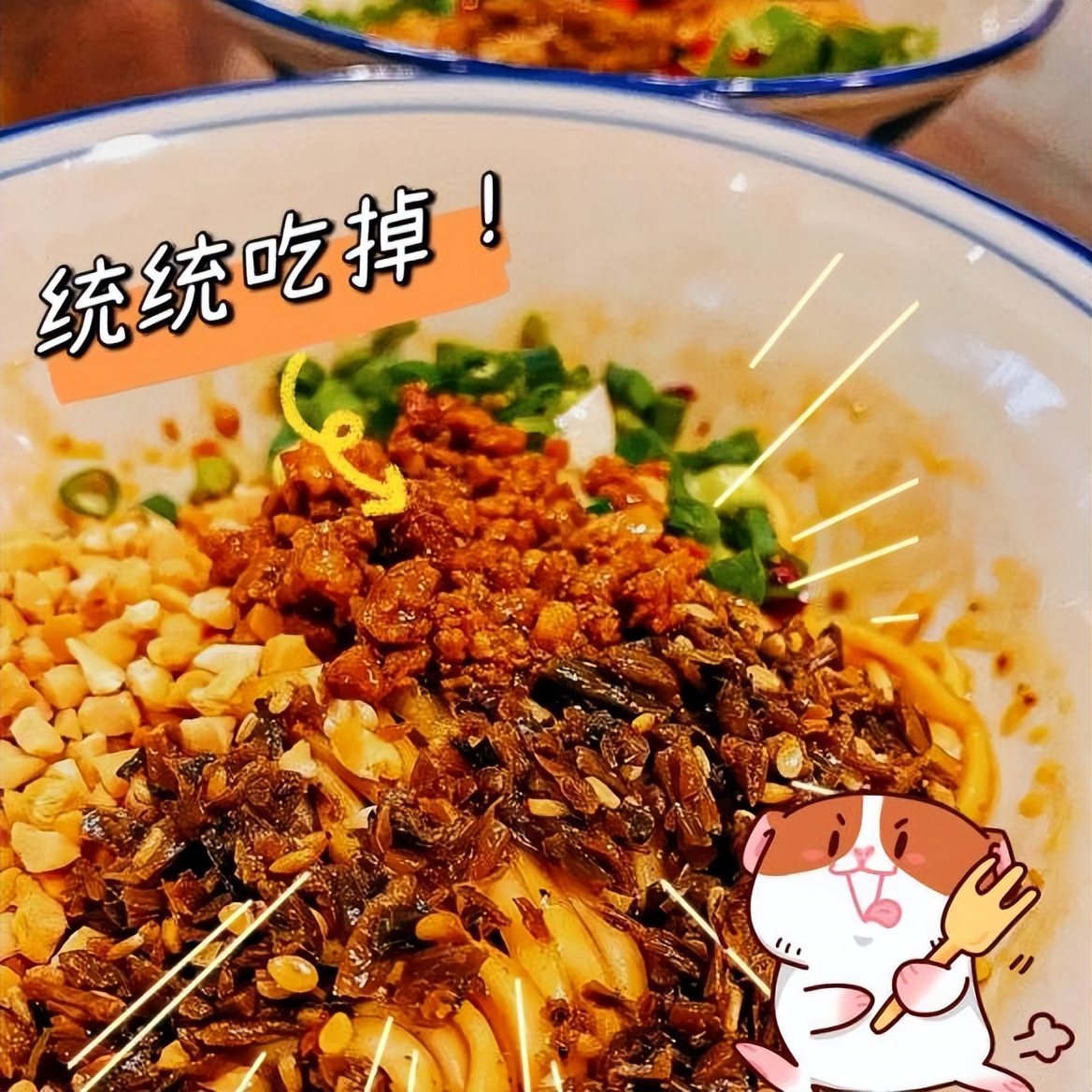 驻京办餐厅新增一员大将——醉小馆宜宾燃面__财经头条
