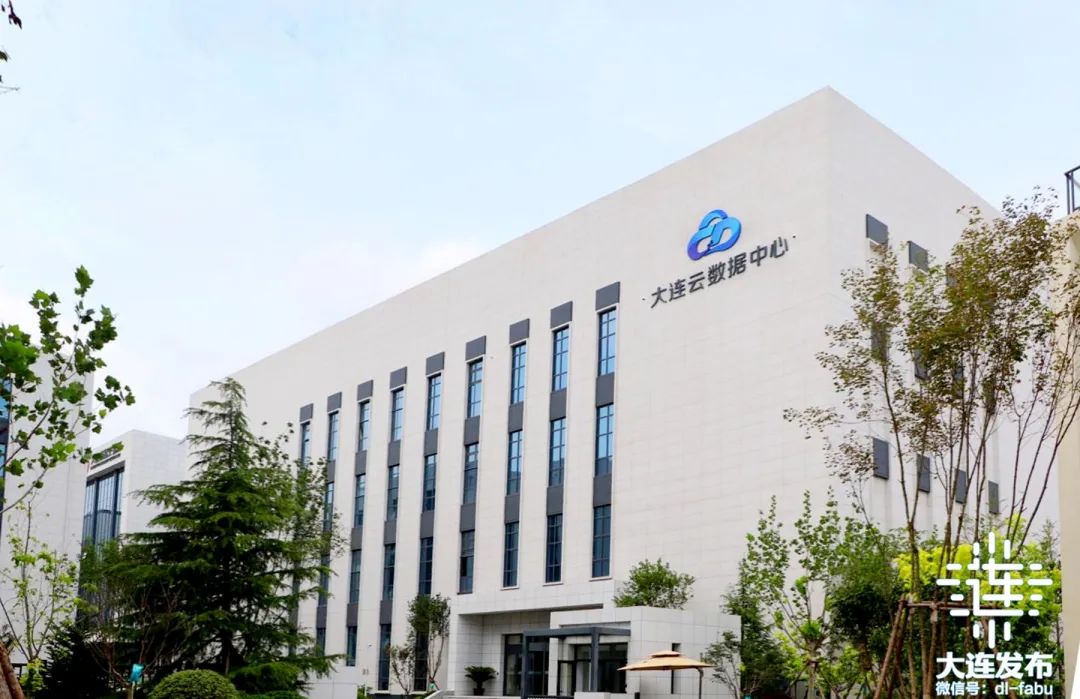 大连数谷通过多元投资,构建"一谷多园"产业格局,涵盖大数据产业园