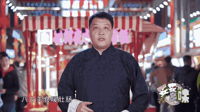 凌河区文旅局 孙成局长 夜市街头宣传（真是卷啊～）