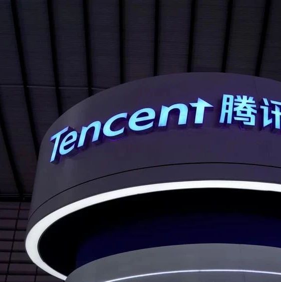 腾讯一季度赚了240亿：但依然裁员了