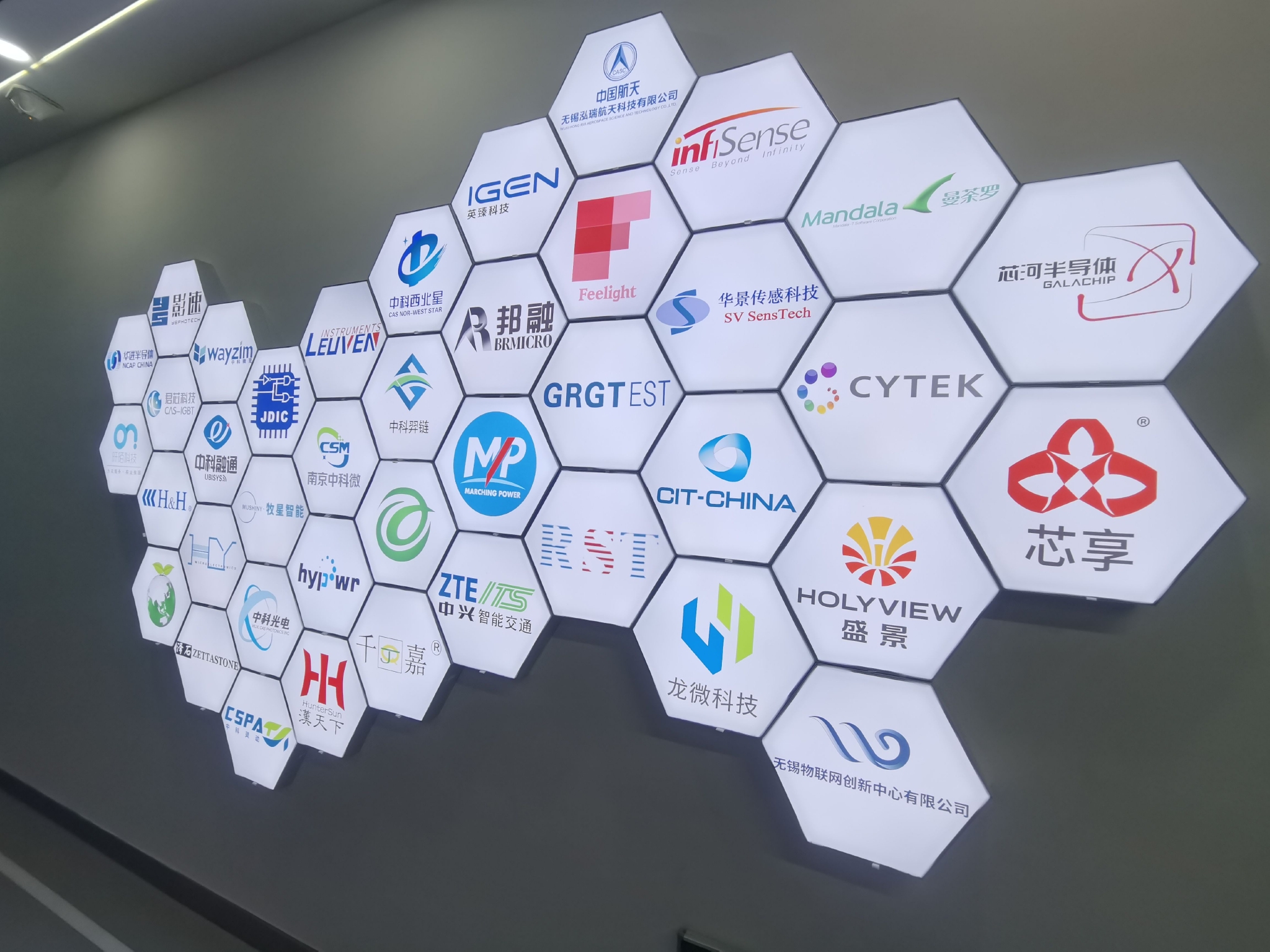 中国物联网国际创新园（图片拍摄：科技日报记者刘园园）