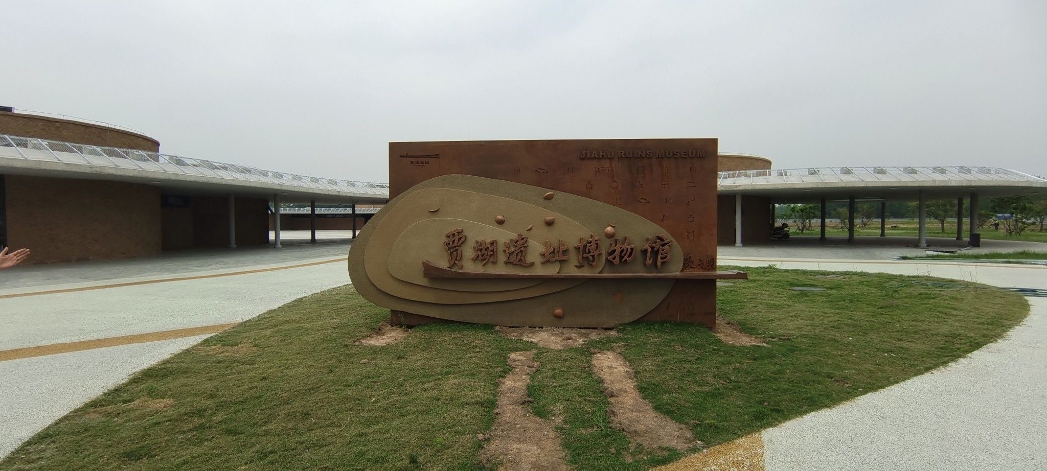 文明探源出彩中原丨再现9000年前文明场景河南舞阳贾湖遗址博物馆5月