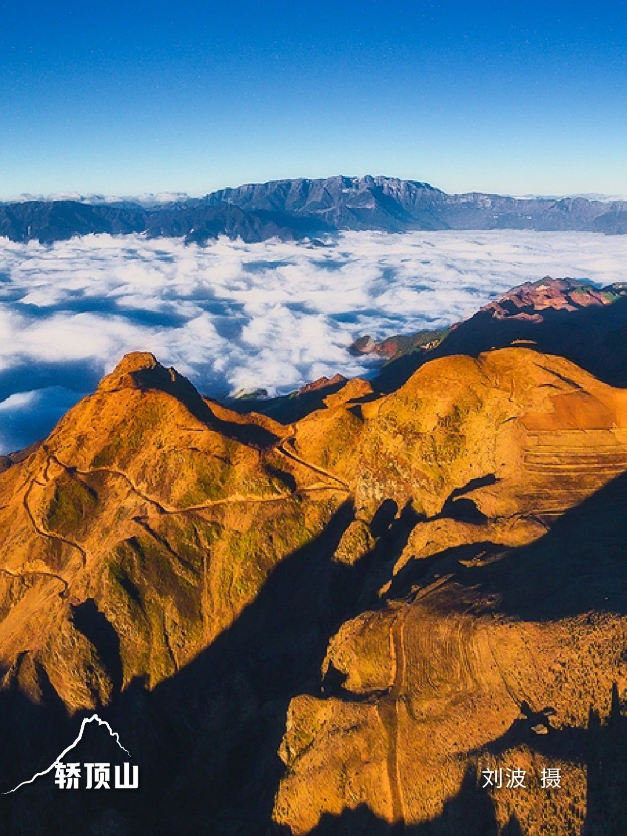 登轿顶山,四季景色看不完_新浪财经_新浪网