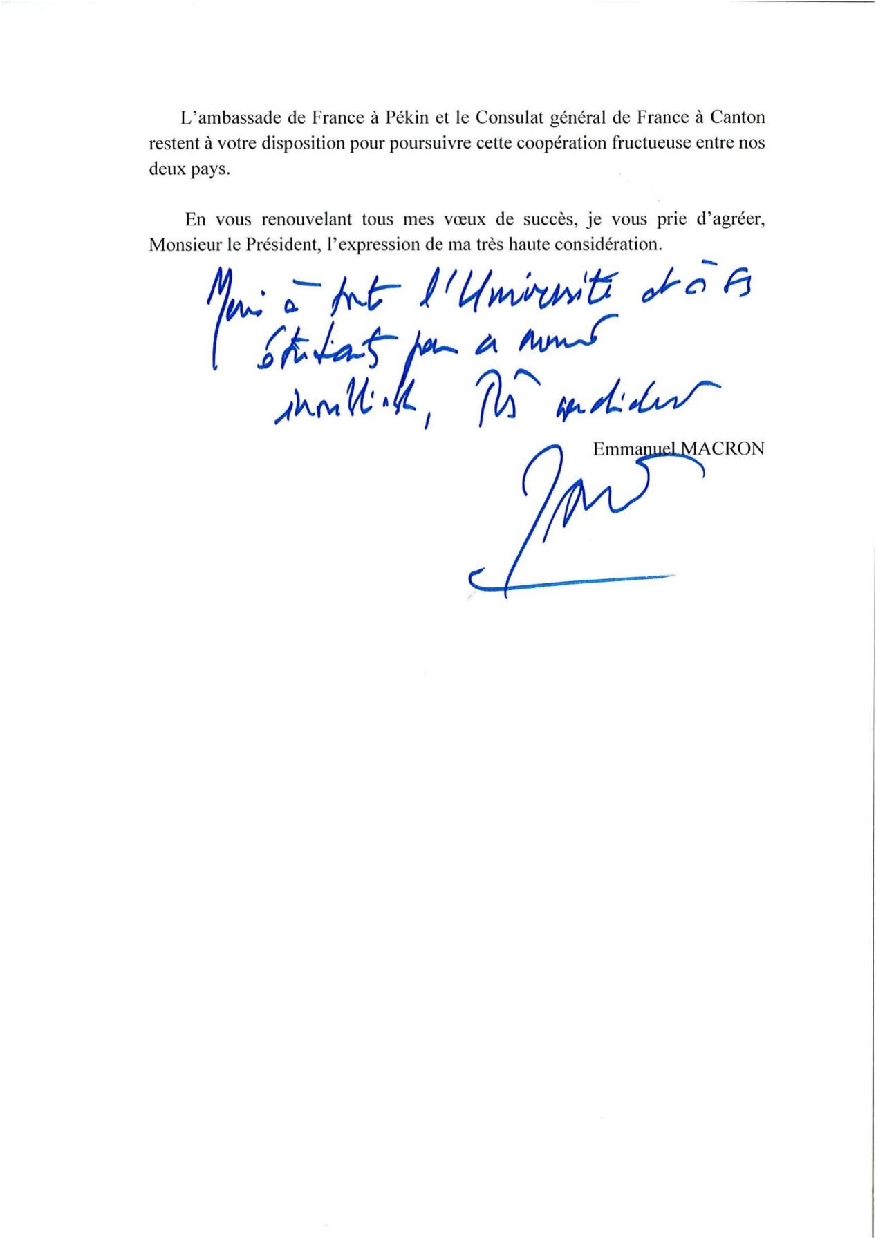 法国总统马克龙致中山大学校长高松院士的信件原文。中山大学宣传部 供图