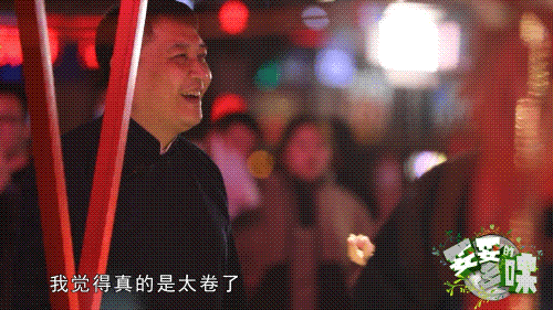 凌河夜市自己的文创雪糕