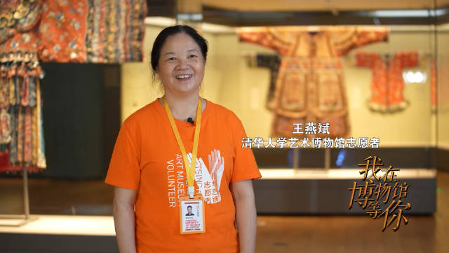 清华的艺术理念：“老清华人”王燕斌和她的“老伙计”们来讲！|清华大学|艺术博物馆_新浪新闻