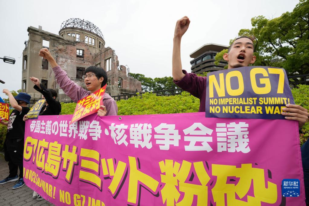 日本民众举行集会反对七国集团峰会|七国集团|日本广岛|G7_新浪新闻