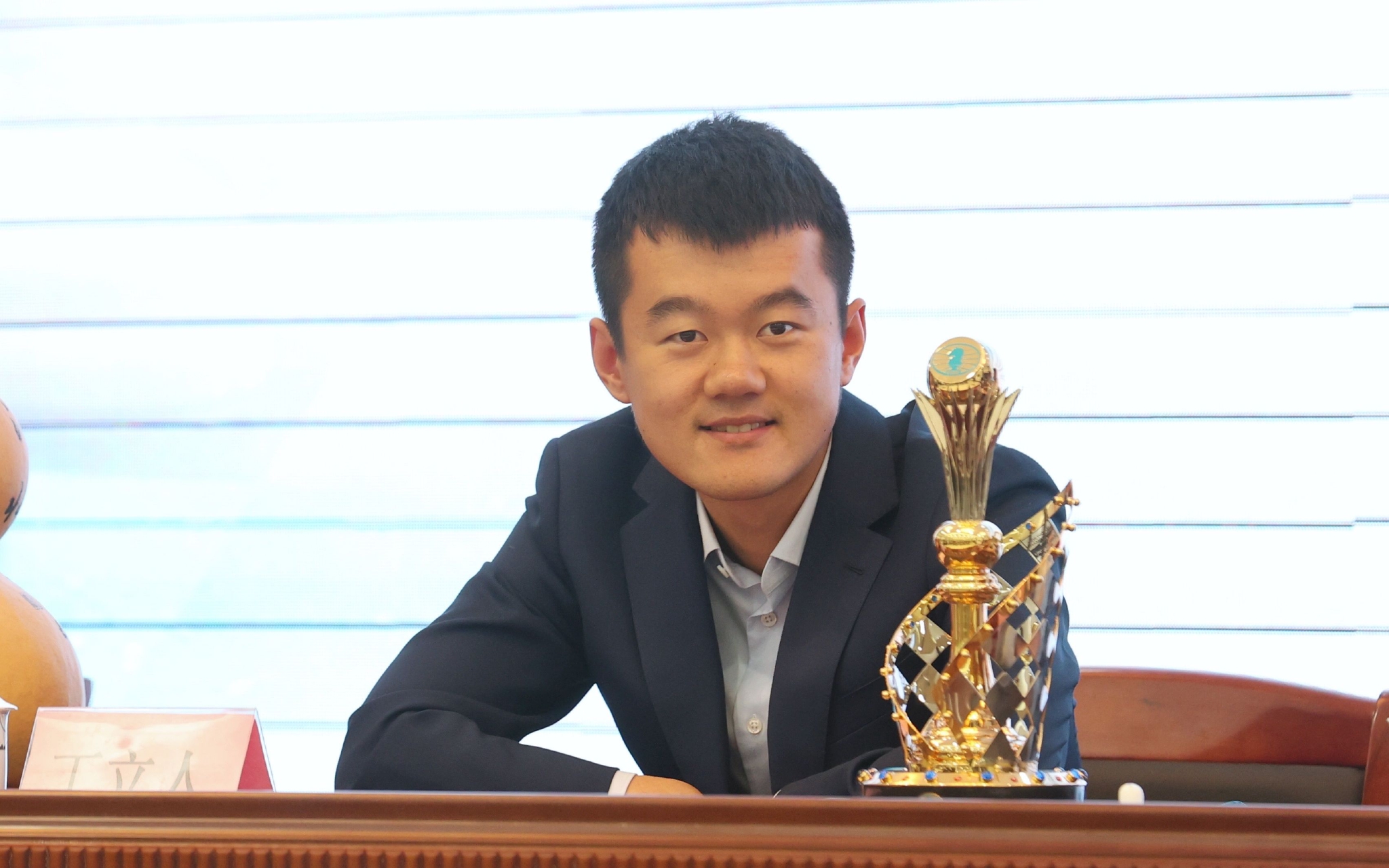 丁立人：现在下棋就像工作，要慢慢适应“棋王”头衔|丁立人|国际象棋_新浪新闻