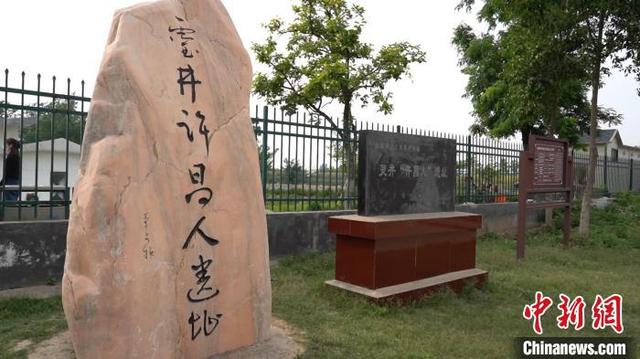 图为灵井"许昌人"遗址. 王宇 摄