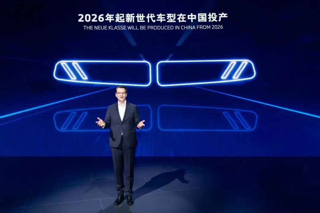 华晨宝马20周年:初心不变 共创未来,全力以赴电动化__财经头条