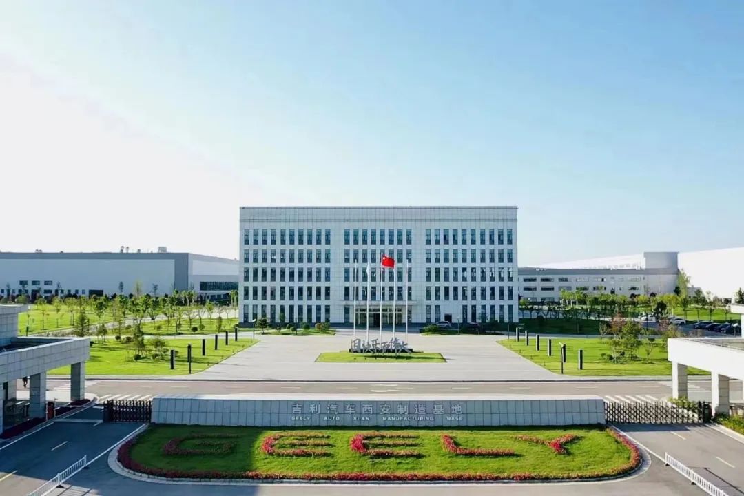 紧抓"新能源"契机 吉利助力西安高质量发展驶入"快车道"-新浪汽车