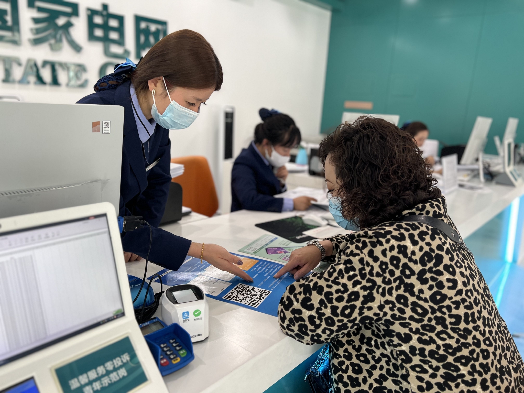 国网西宁供电公司"获得电力"指标排名青海省第一|西宁市_新浪财经