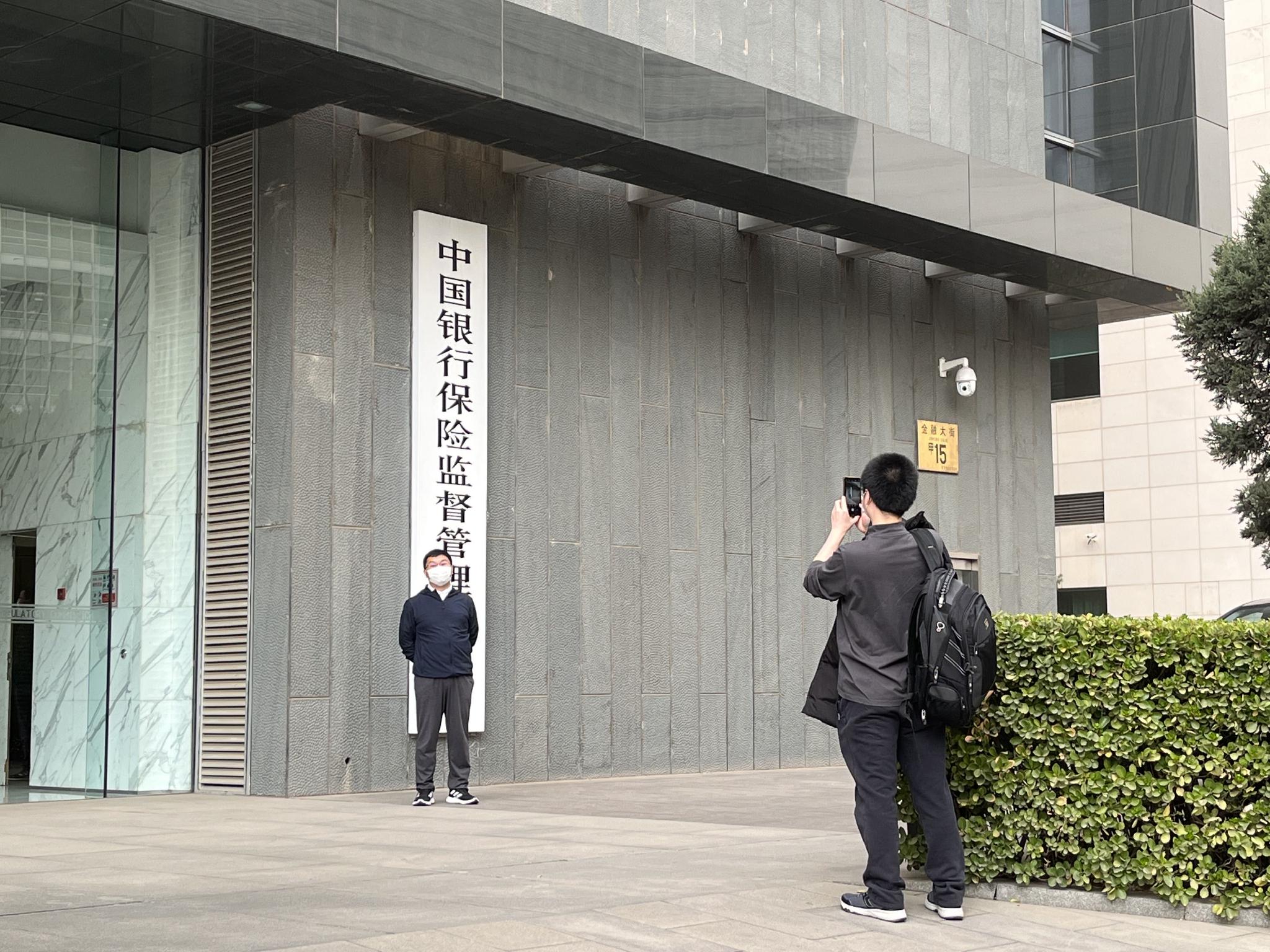 国家金融监督管理总局正式揭牌,银保监会历时五年后告别历史舞台