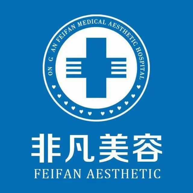 深圳非凡医疗美容医院logo.资料图片