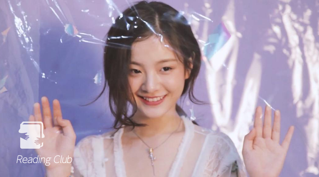 关晓彤让让李庚希才是京圈真格格