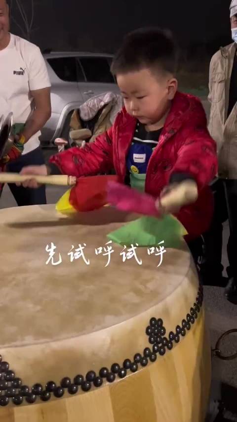 小朋友这鼓打的真得劲啊……_新浪新闻