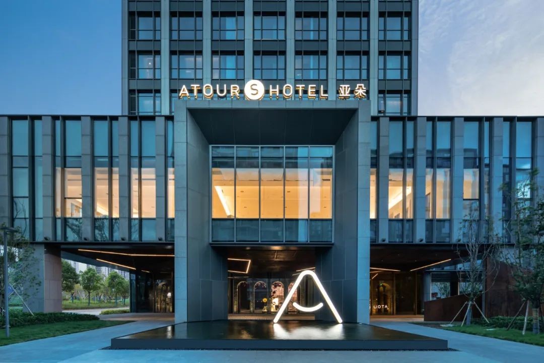 亚朵酒店