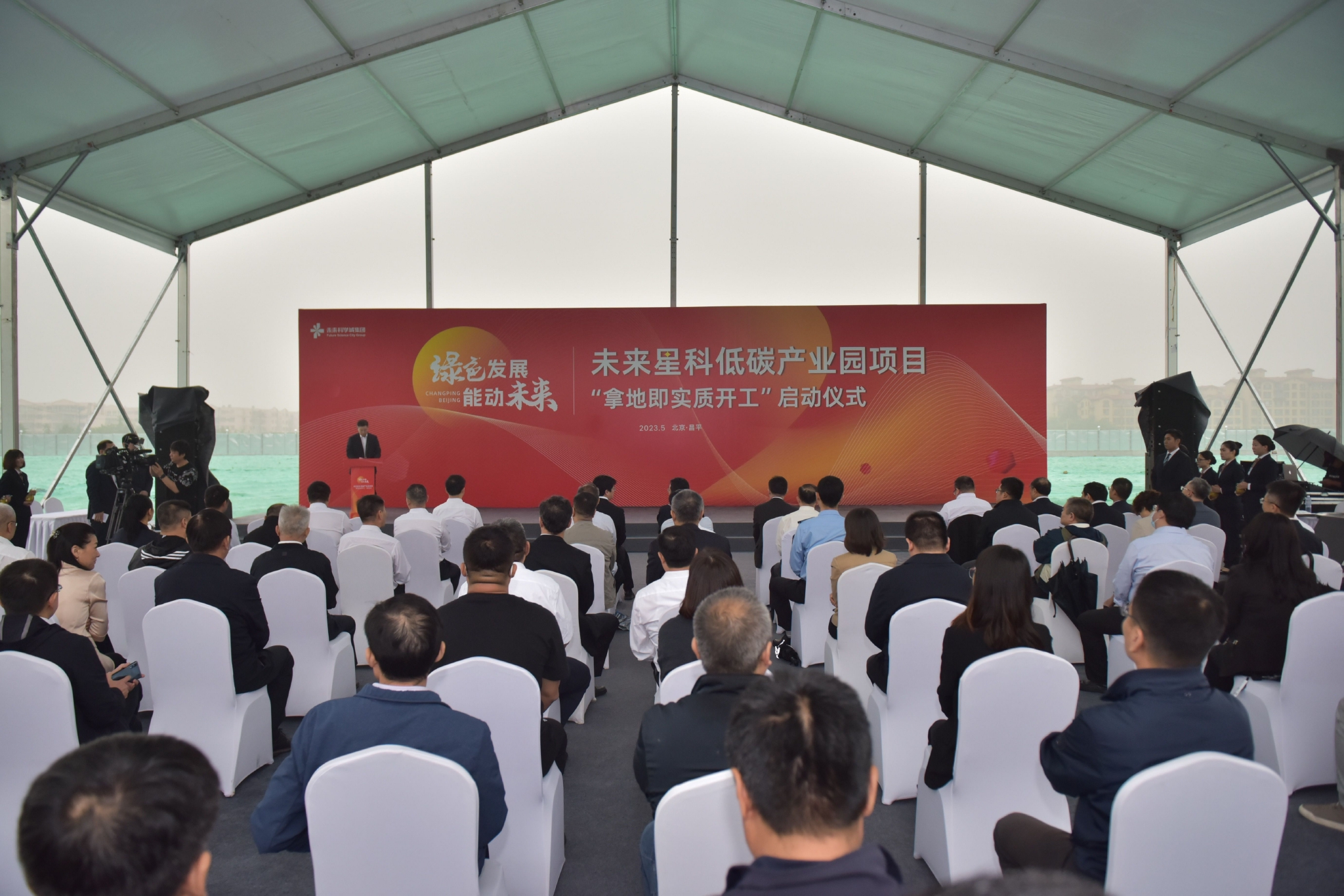 开工仪式现场图.