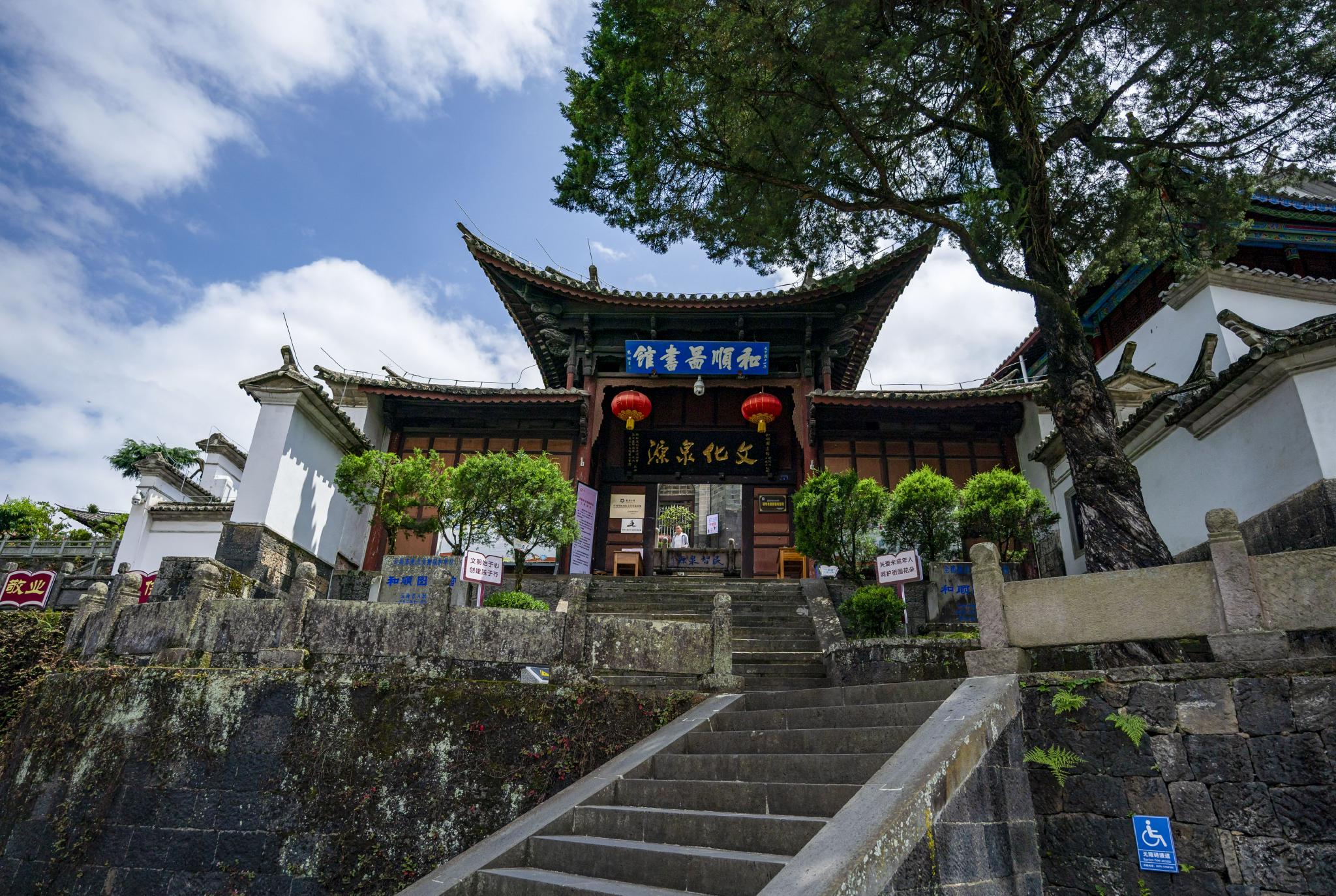 新华全媒丨腾冲冲