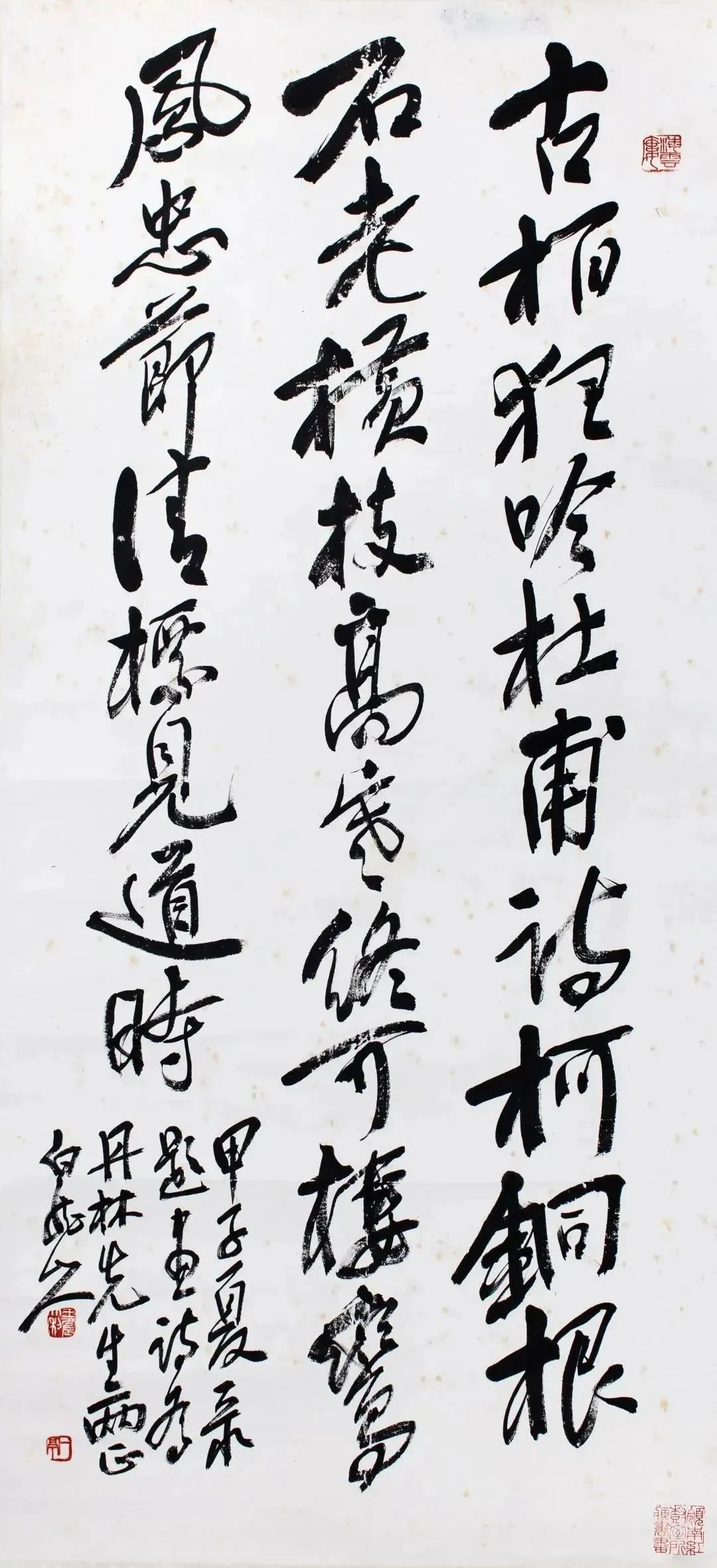 书法镜片 王一亭书法镜片 谭延闿立轴 柳亚子题画镜片《红树室》姚