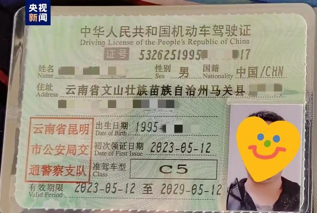 日在昆明市新能源车辆驾考试点嵩明县第一考场举行首批新能源车c2,c5