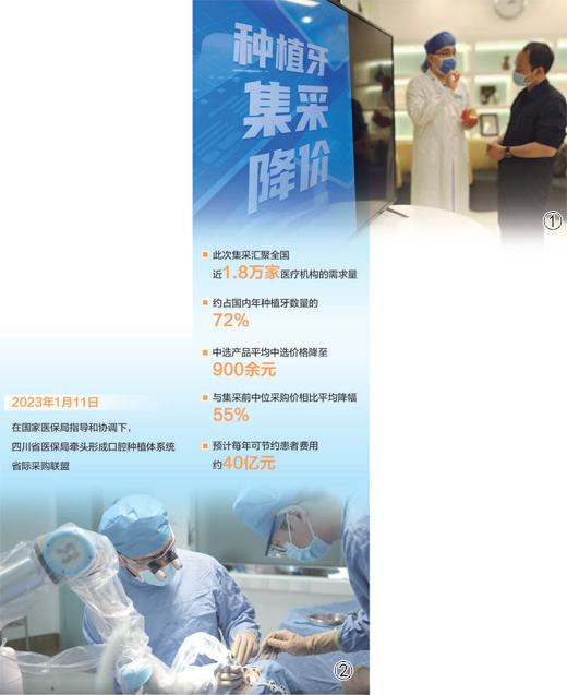 图①：河北省邯郸市口腔医院，医生正在给患者讲解种植牙知识。