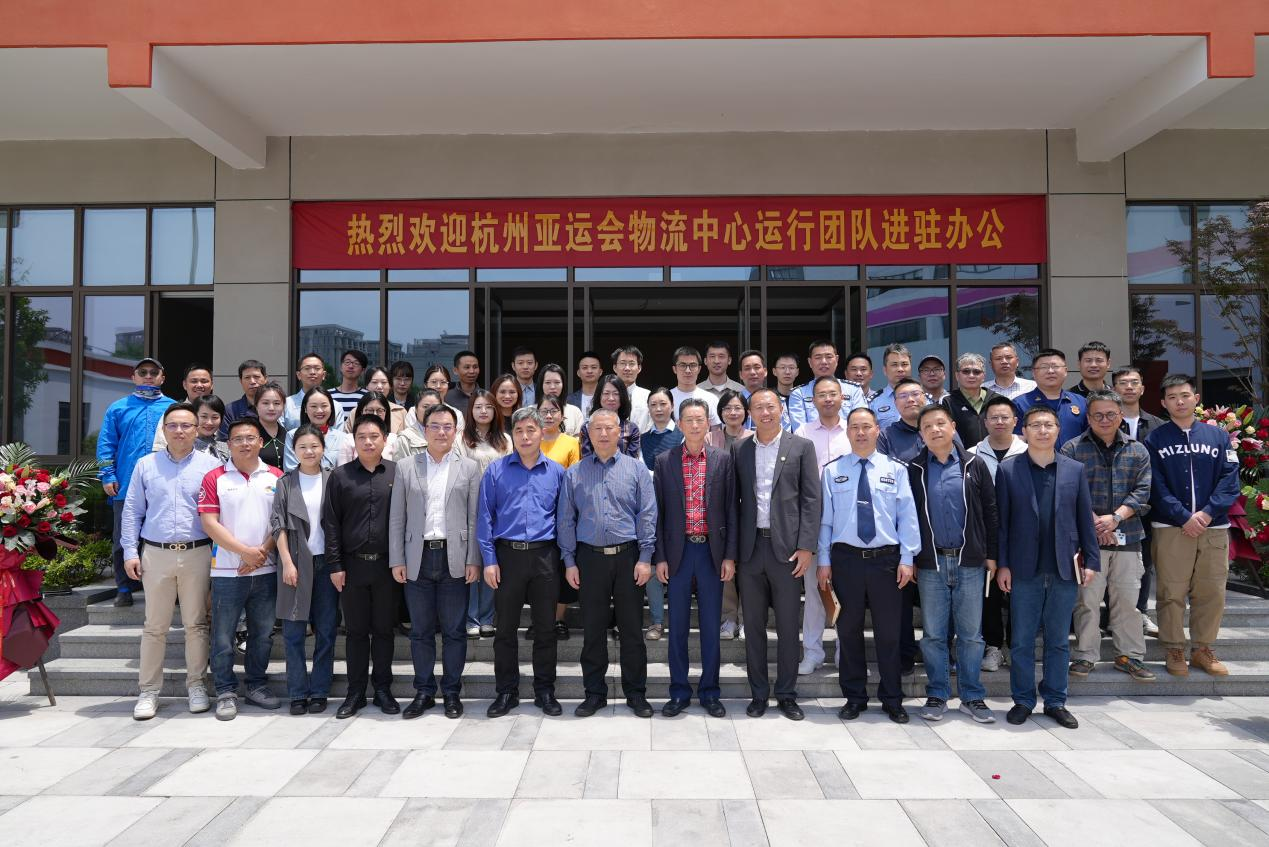 这支百人团队集结完毕 将保障亚运上千万件物资配送到位|亚运会_新浪