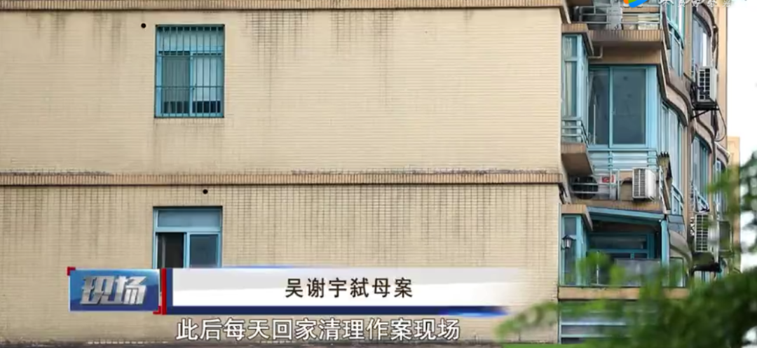 吴谢宇弑母案二审将择期宣判看守所同监室人员他大部分时间在写东西