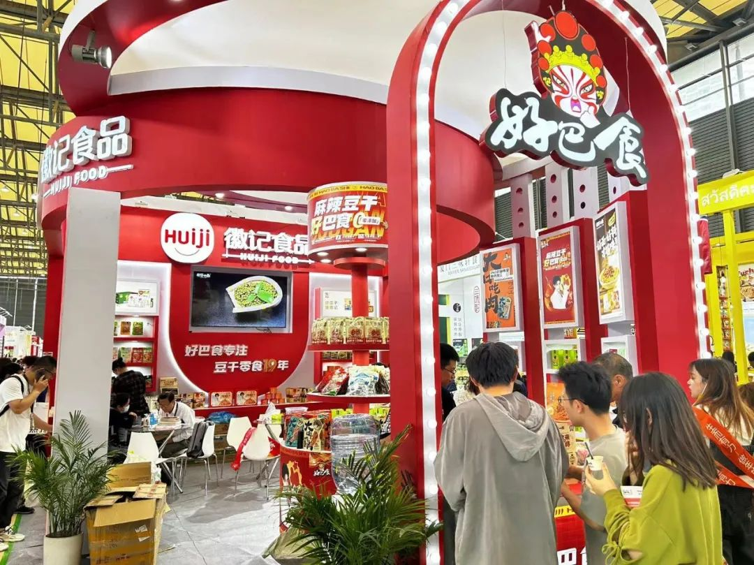 徽记食品亮相SIAL西雅国际食品展,邀您领略舌尖上的新“食”力|健康_新浪新闻