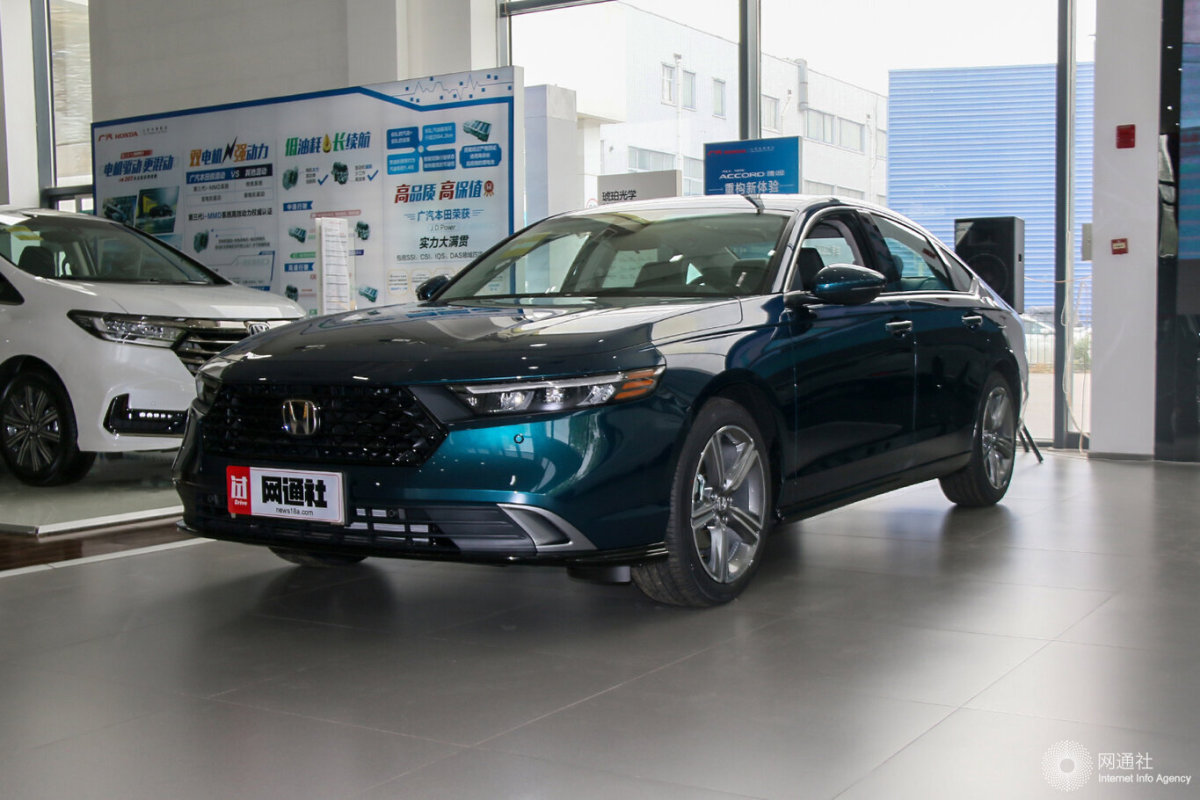 第十一代全新雅阁正式上市售价1798万元起