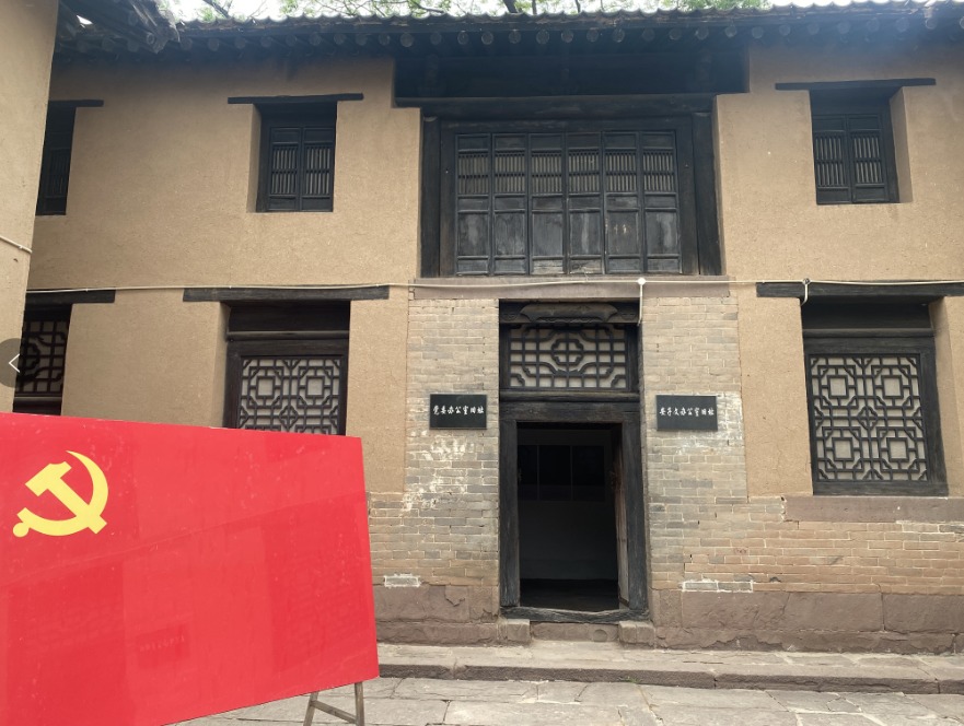 走进太岳革命根据地 追寻红色足迹 重温革命印记|根据地_新浪财经