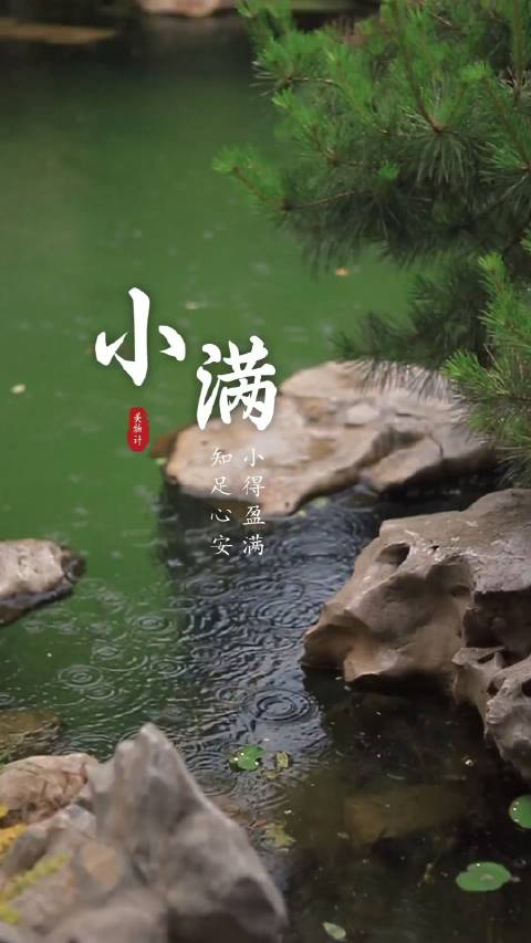 就是小小的充实,淡淡的满足,是漫长岁月里的细水长流……_新浪新闻